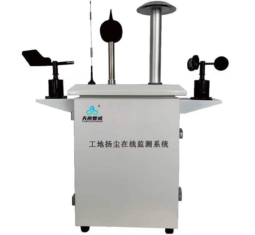 工地扬尘噪声在线监测系统