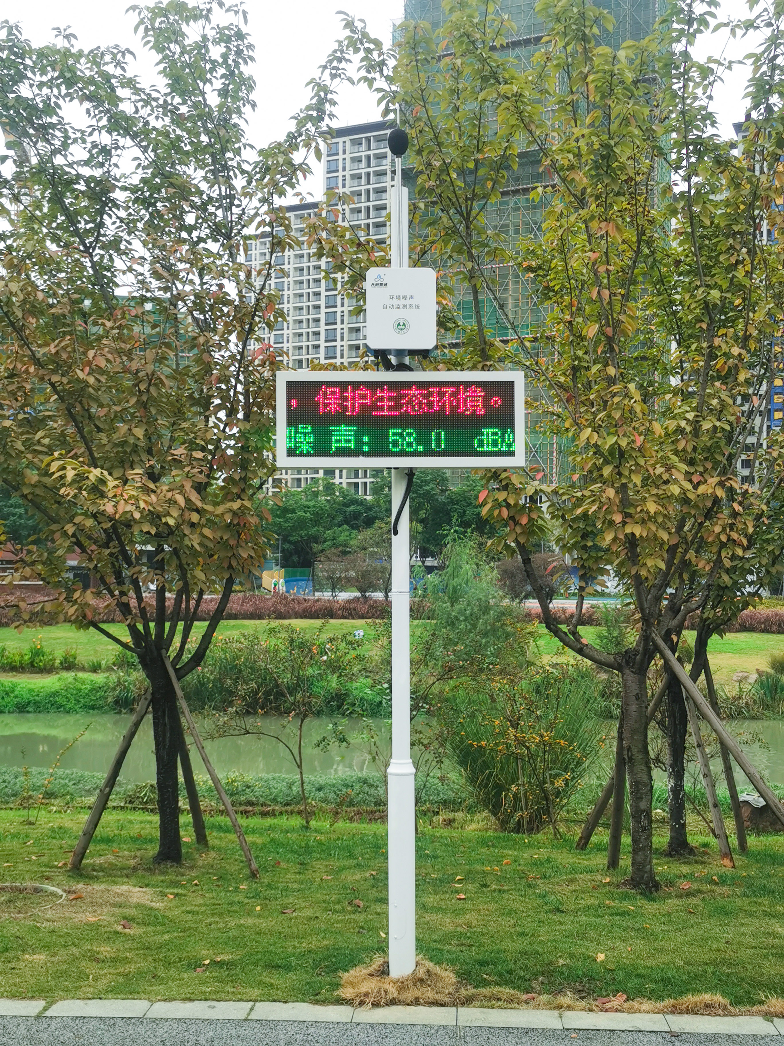 人口密集区域噪声自动监测仪